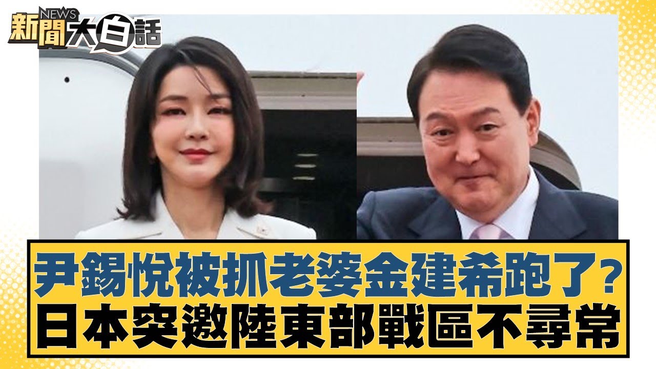 中的心理战