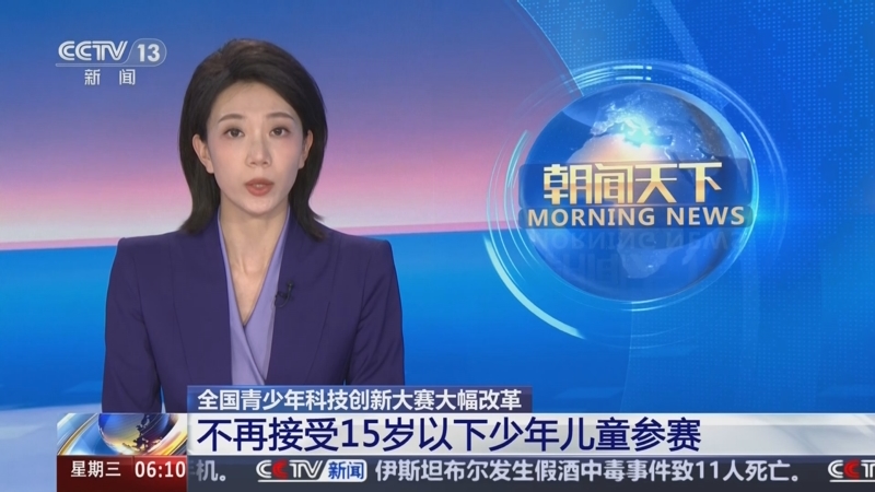 为球迷和球