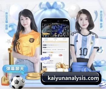 开云体育资讯的故事 - 体育资讯内容服务