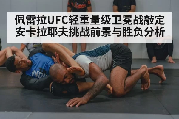 wrestling grapple training